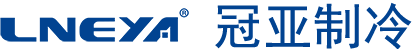 無錫冠亞恒溫制冷技術有限公司